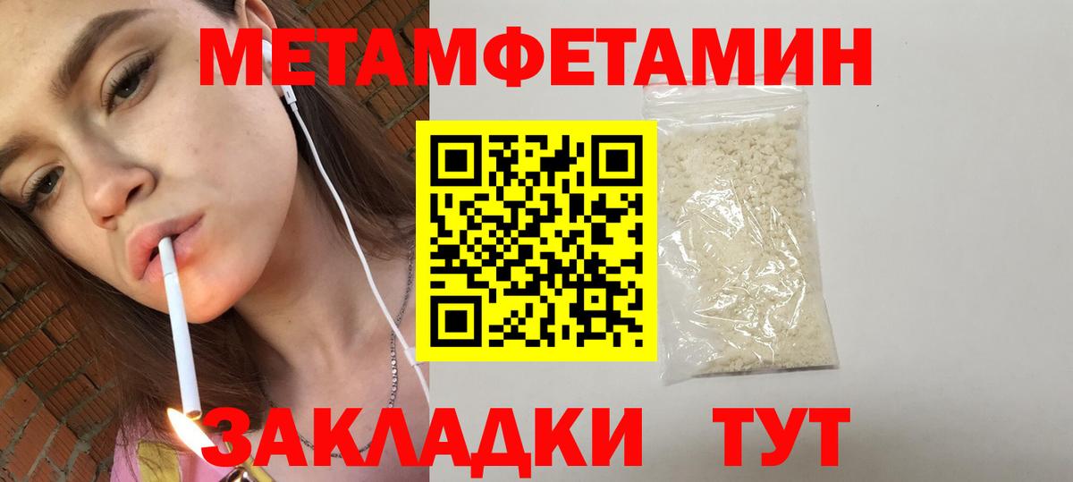 Прокопьевск  АМФ Розовый  Вход с VPN 