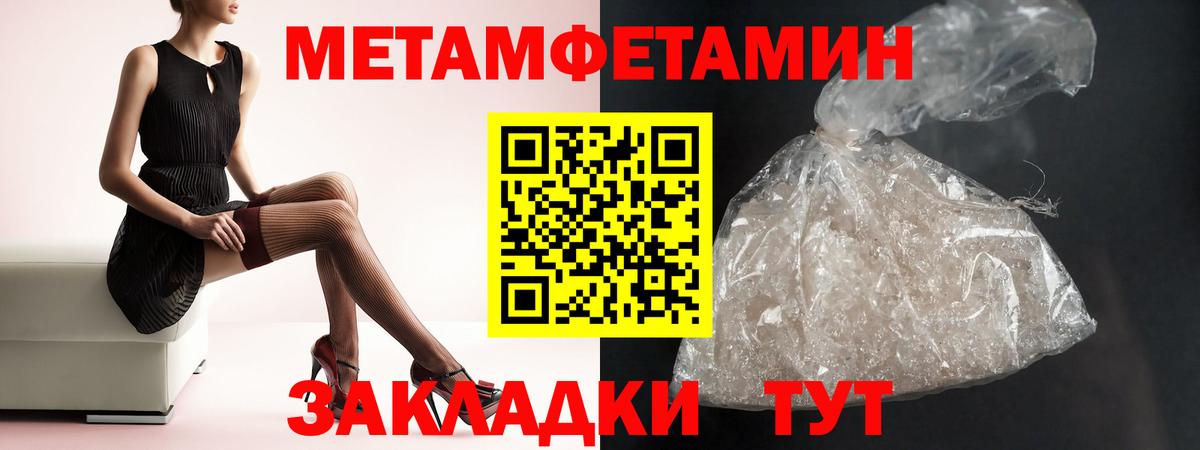 АМФ 97% Прокопьевск