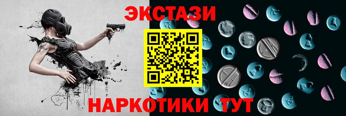 Экстази 99%  Вход с VPN  Прокопьевск  Экстази louis Vuitton 