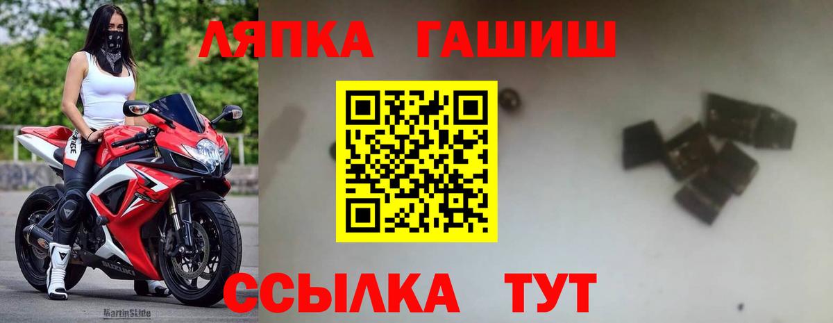 Меф кристаллы  ЭКСТАЗИ  Бошки Шишки  ГАШ  А ПВП СОЛЬ кристаллы  Вход с VPN  Вейп ТГК  COCAIN  Прокопьевск  МЕТ  Канабис 