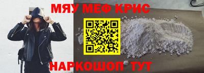 кокаин VHQ Старая Купавна