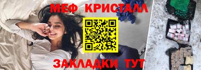 бутират Ставрополь