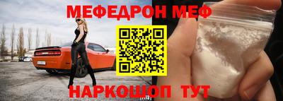 бутират Ставрополь