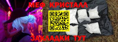 кокаин VHQ Старая Купавна