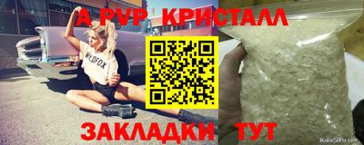 кокаин VHQ Старая Купавна