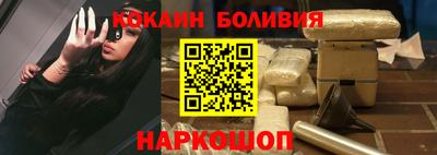 бутират Ставрополь
