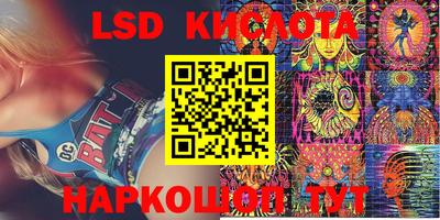 кокаин VHQ Старая Купавна