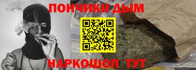 кокаин VHQ Старая Купавна