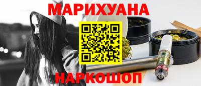 бутират Ставрополь