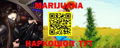 бутират Ставрополь