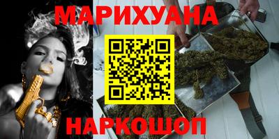 бутират Ставрополь
