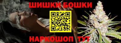бутират Ставрополь