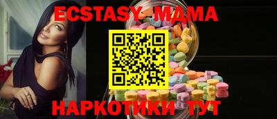 кокаин VHQ Старая Купавна