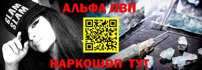 бутират Ставрополь