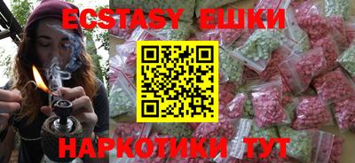бутират Ставрополь