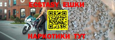 ПСИЛОЦИБИНОВЫЕ ГРИБЫ Тара