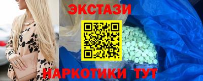 бутират Ставрополь