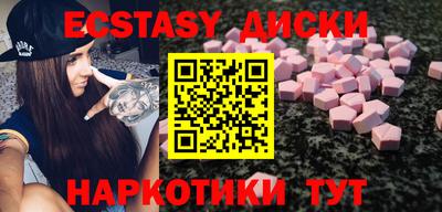 дмт Среднеуральск