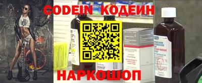бутират Ставрополь