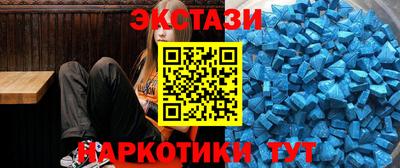 бутират Ставрополь