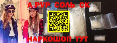 кокаин VHQ Старая Купавна