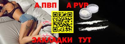 спайс Татарск