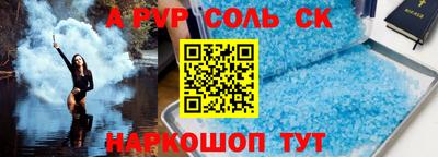 бутират Ставрополь