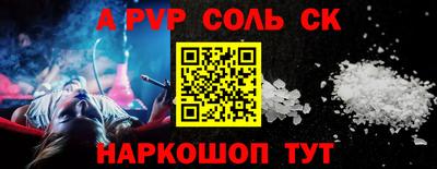 бутират Ставрополь