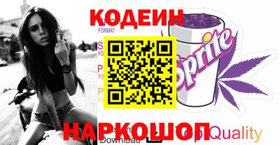 кокаин VHQ Старая Купавна