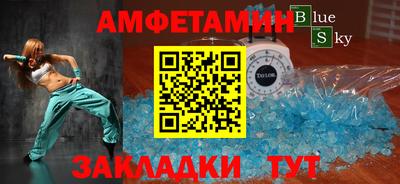 бутират Ставрополь