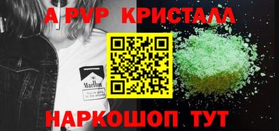 кокаин VHQ Старая Купавна