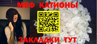 бутират Ставрополь