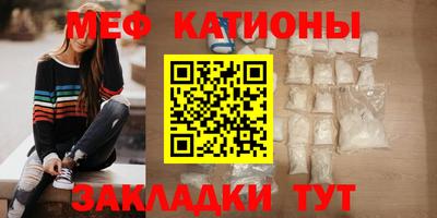 бутират Ставрополь