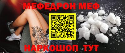 бутират Ставрополь