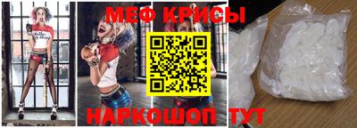 бутират Ставрополь