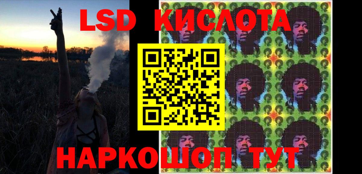 ЛСД экстази кислота Прокопьевск