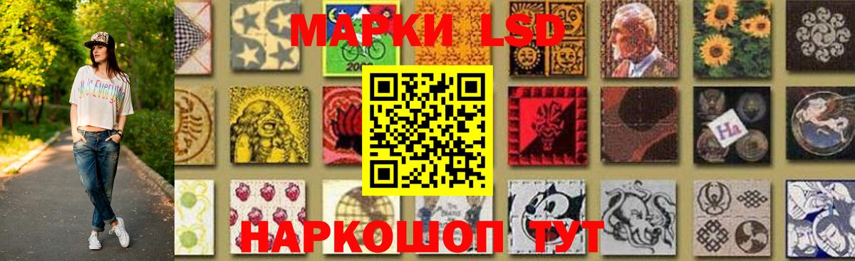 Лсд 25 экстази ecstasy  LSD-25 экстази ecstasy  Прокопьевск  Вход с VPN 