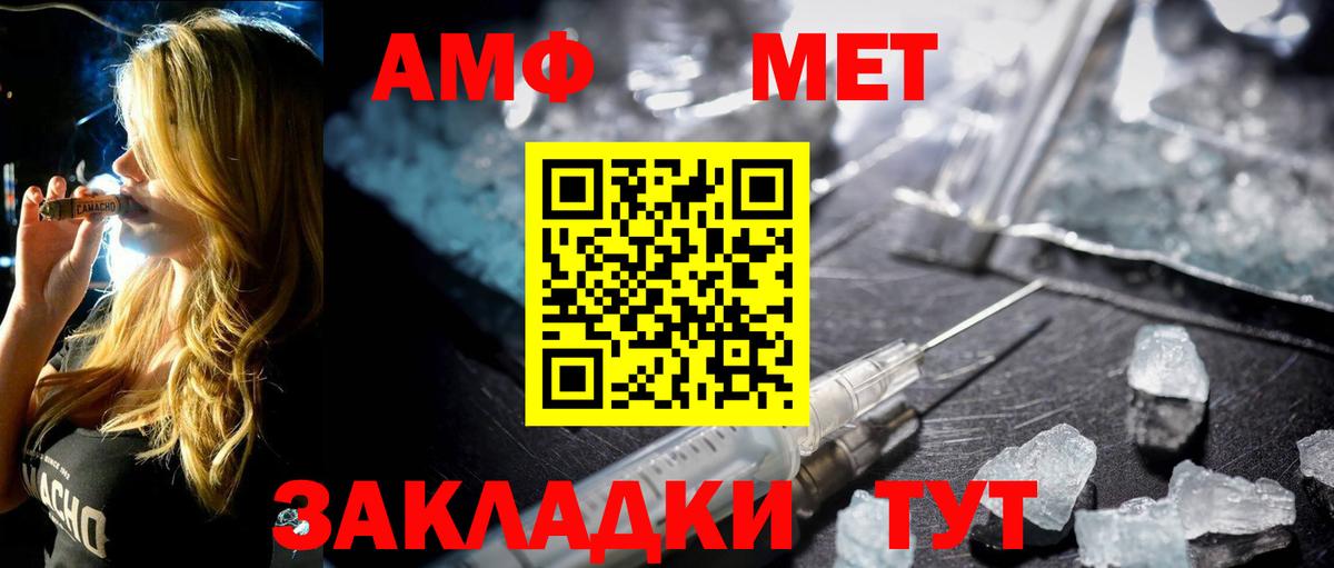 Первитин витя Прокопьевск