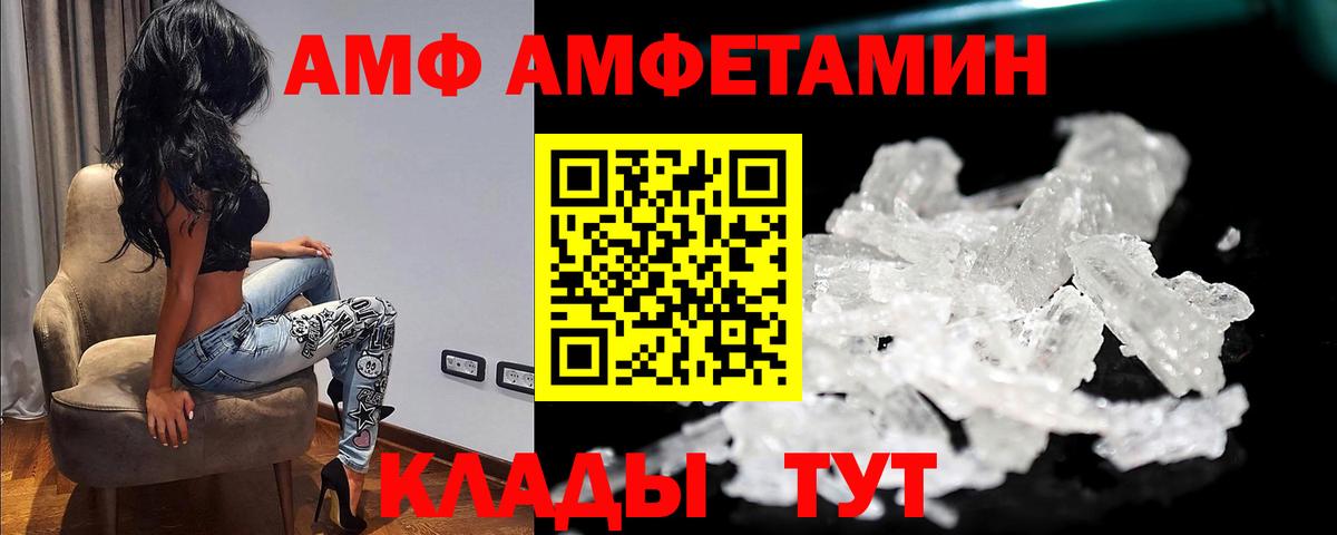 Прокопьевск  МЕТАМФЕТАМИН винт  Вход с VPN  МЕТАМФЕТАМИН винт 