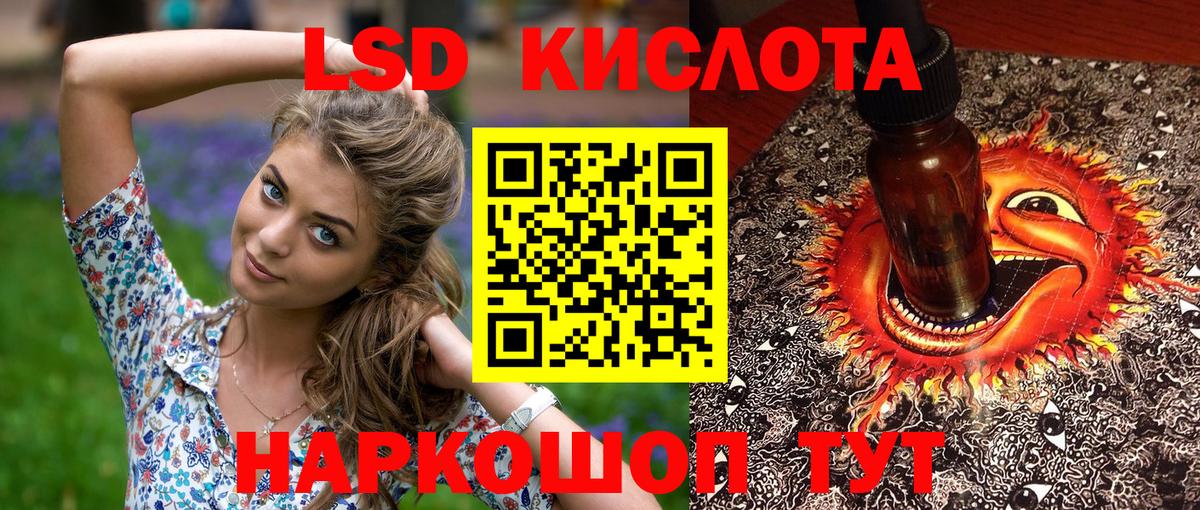 Прокопьевск  Марки N-bome 1,8мг  купить наркотик  Вход с VPN  Марки N-bome 1,8мг  Наркотические марки 