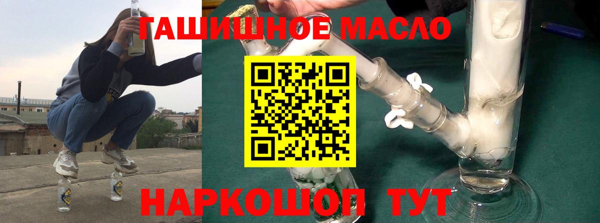 Дистиллят ТГК концентрат  Дистиллят ТГК THC oil  Прокопьевск  Вход с VPN 
