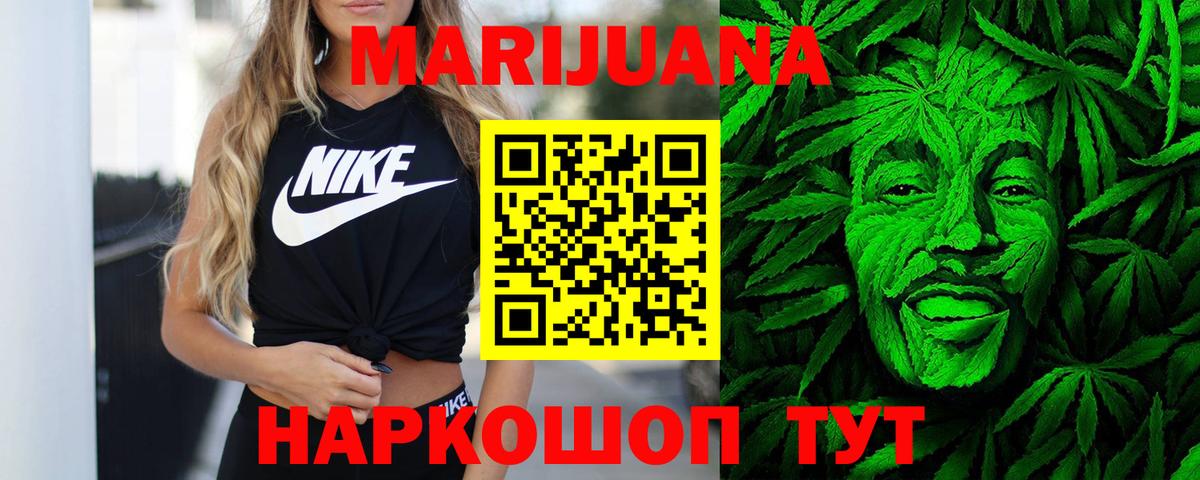 Канабис Amnesia  Канабис гибрид  Вход с VPN  Каннабис семена  Прокопьевск 